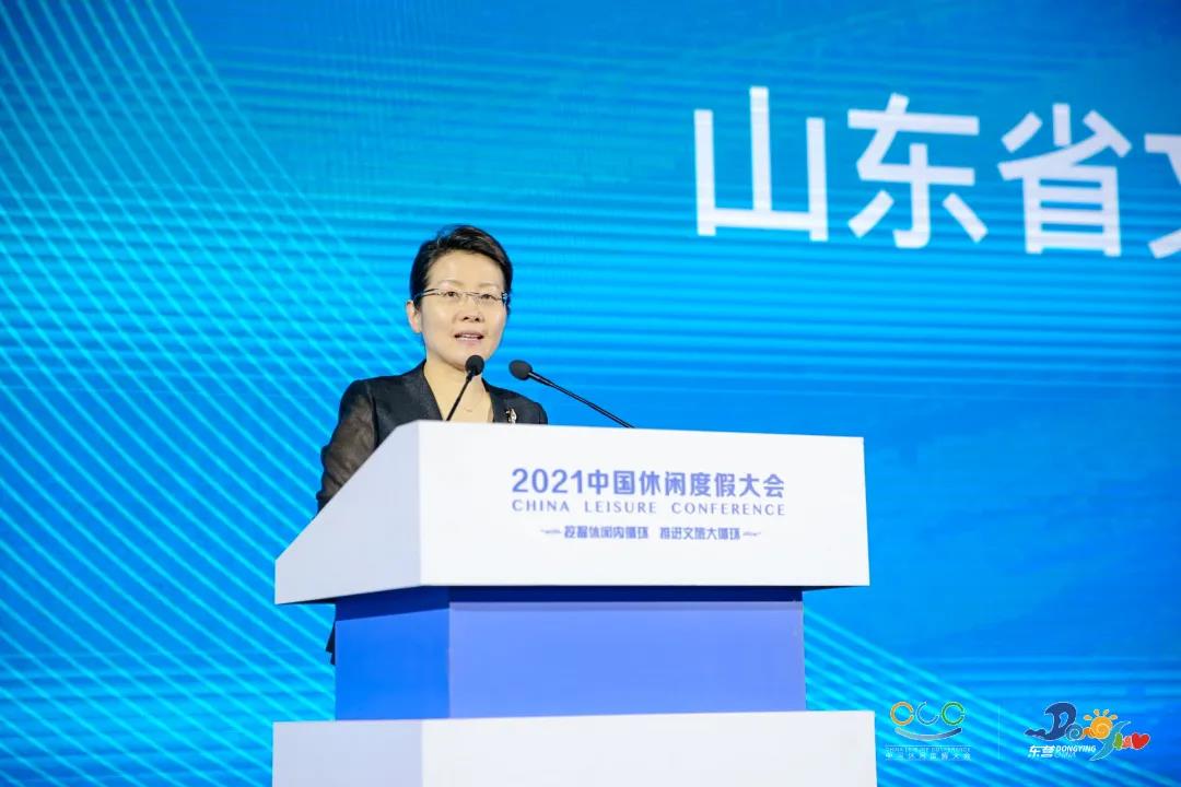 王磊 山东省文化和旅游厅厅长